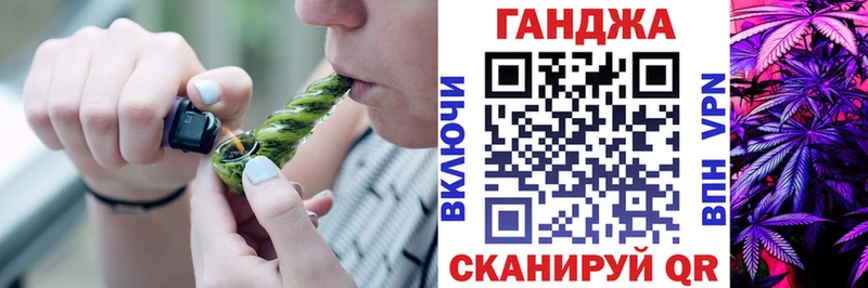 Названия наркотиков Зеленоградск Каннабис  Амфетамин  ГАШ 