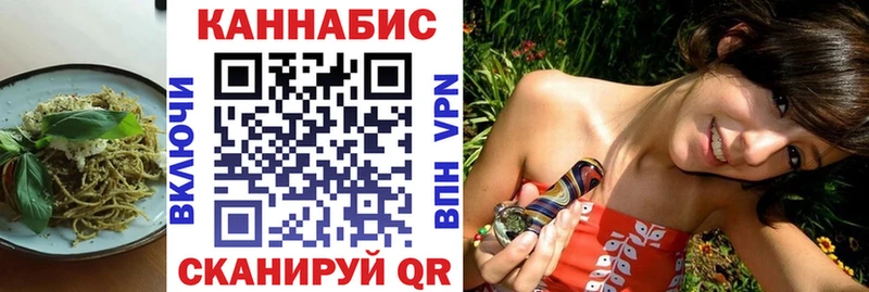 Печенье с ТГК марихуана  что такое наркотик  Зеленоградск 