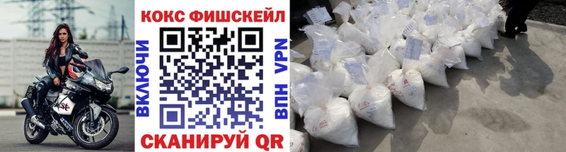КОКАИН Эквадор Зеленоградск