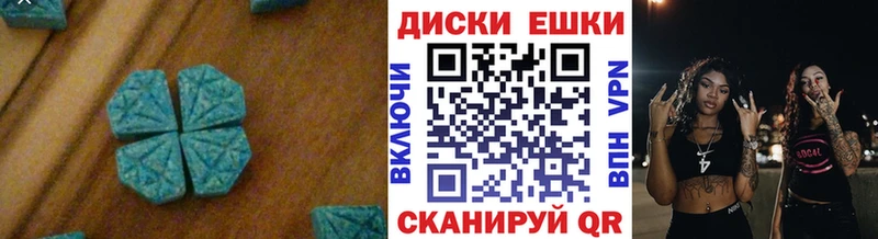 блэк спрут ССЫЛКА  Зеленоградск  Экстази Дубай 
