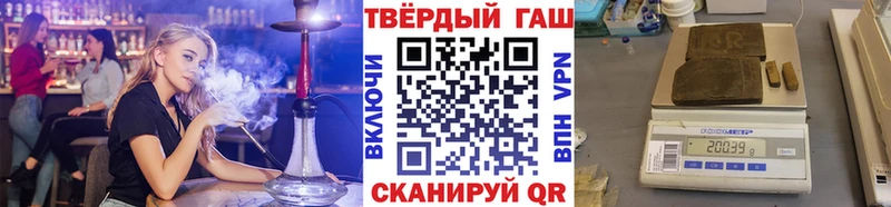 наркошоп  Зеленоградск  Гашиш 40% ТГК 