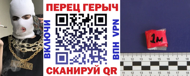 blacksprut сайт  Зеленоградск  ГЕРОИН афганец  как найти закладки 