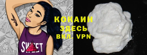 метамфетамин Алексеевка