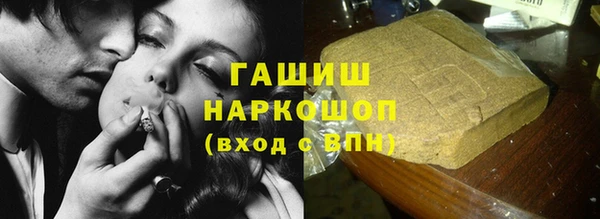 метамфетамин Алексеевка