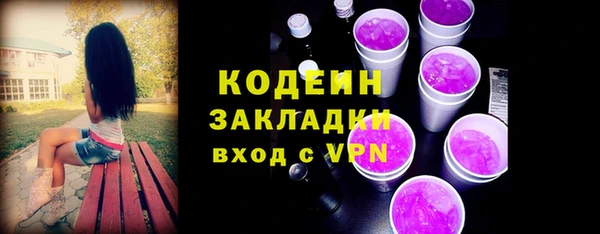 ALPHA PVP Пролетарск