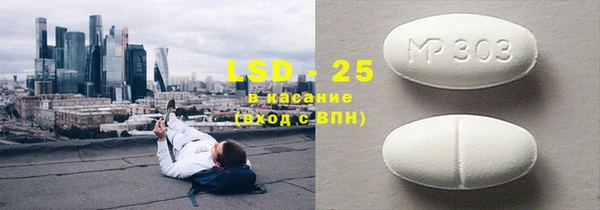 герыч Билибино
