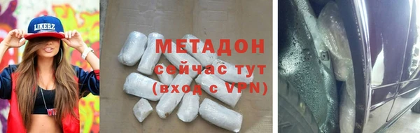 метамфетамин Алексеевка