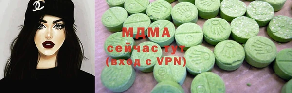 метамфетамин Алексеевка