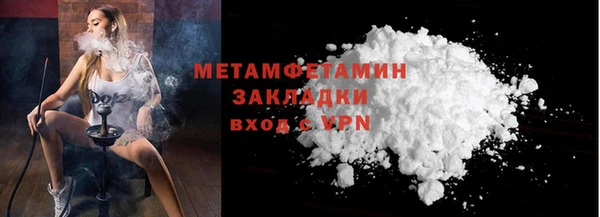 метамфетамин Алексеевка