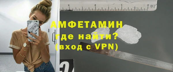 метамфетамин Алексеевка
