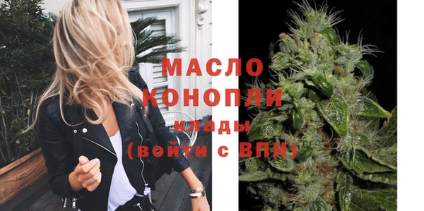 каннабис Беслан