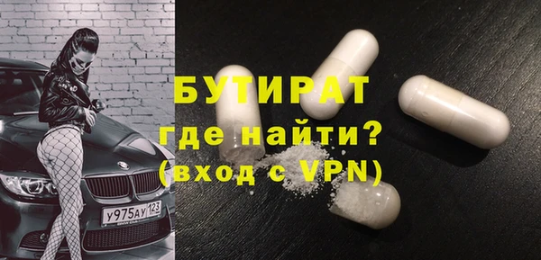 ALPHA PVP Пролетарск