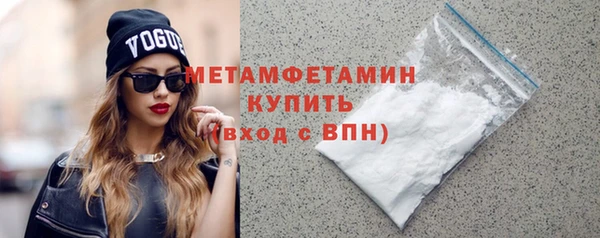 метамфетамин Алексеевка