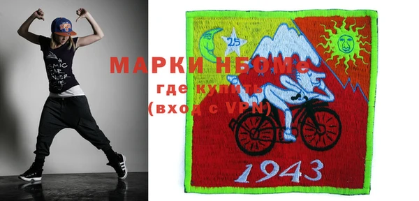 метамфетамин Алексеевка