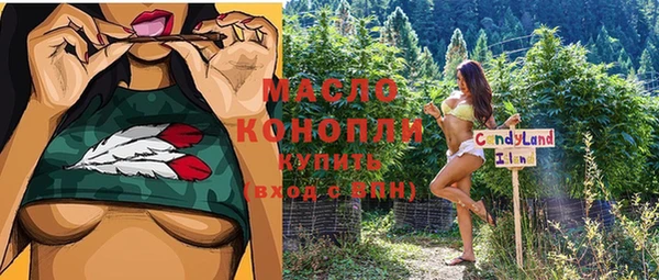 метамфетамин Алексеевка