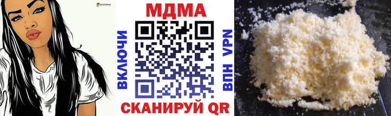 MDMA VHQ  Зеленоградск 