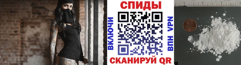 Первитин кристалл  Зеленоградск 