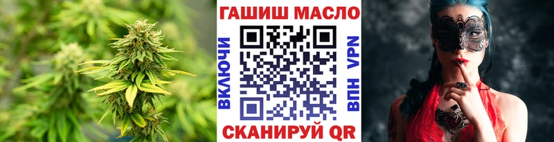 Дистиллят ТГК концентрат  Зеленоградск 