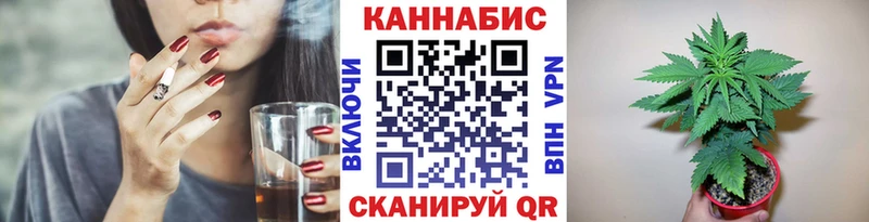 гидра ONION  Зеленоградск  Марихуана VHQ  где найти  